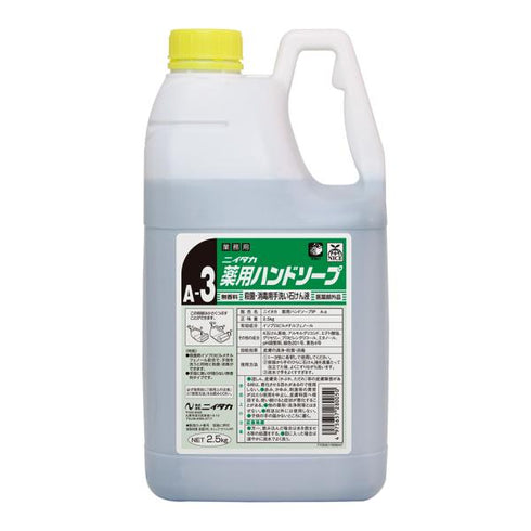 薬用ハンドソープ 2.5㎏(A-3) 【6本】